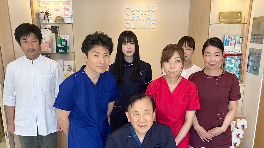 医院紹介 藤野歯科